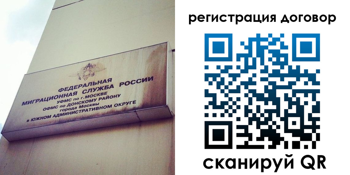 прописка для военкомата в Белёве