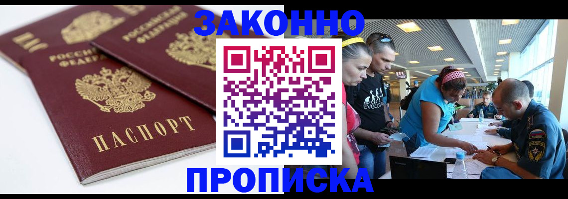 пропишу в квартире в Белёве